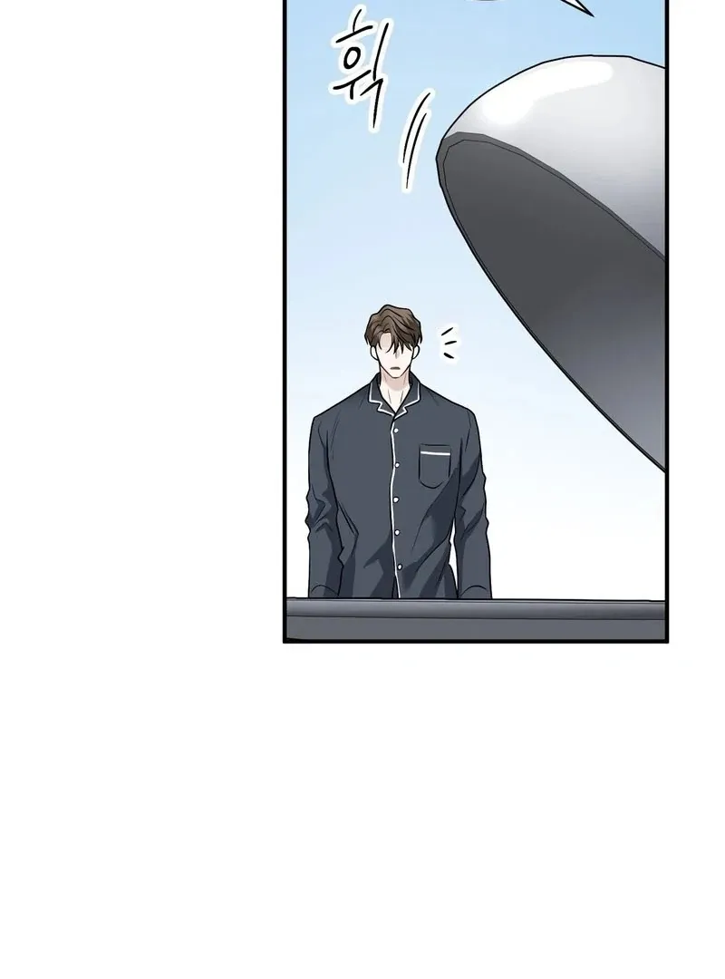 Unlock the Comfortable Confinement - Chapter 3 Page 12