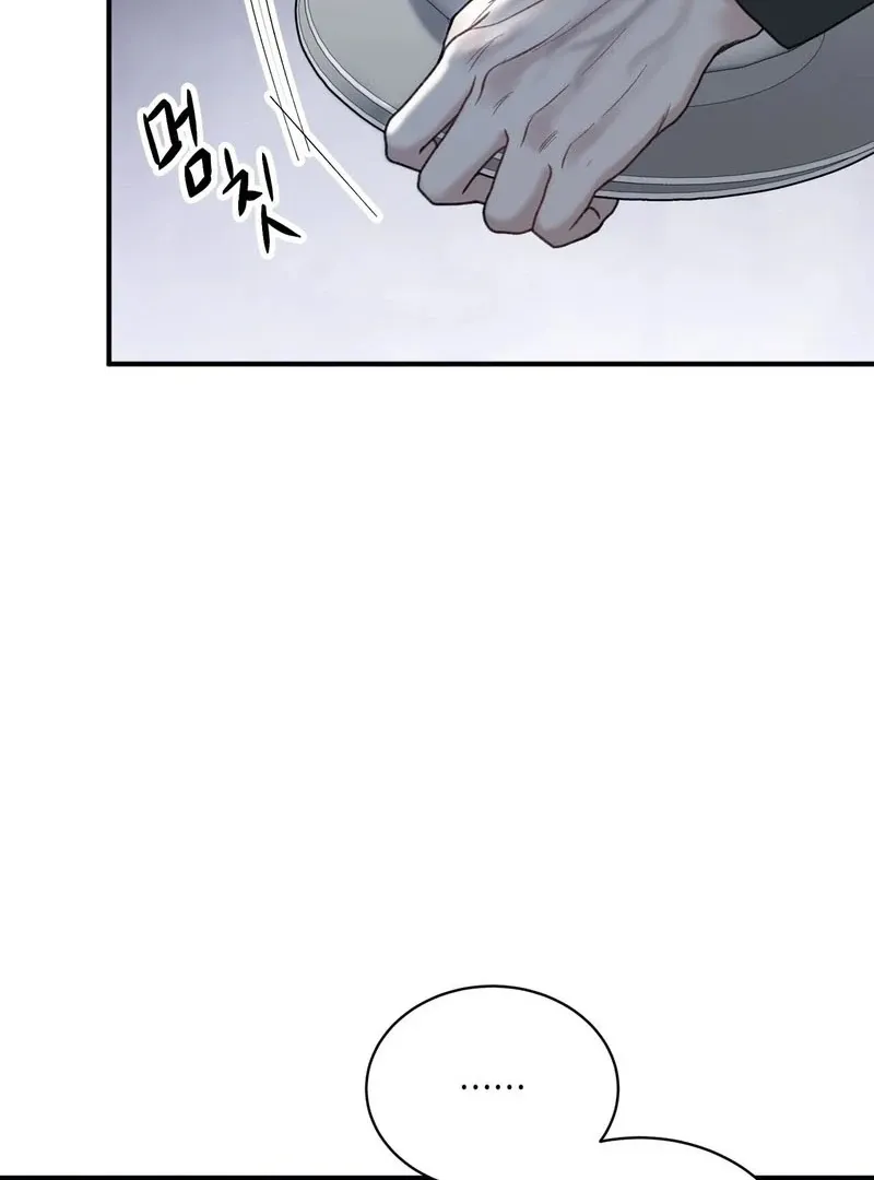 Unlock the Comfortable Confinement - Chapter 3 Page 25