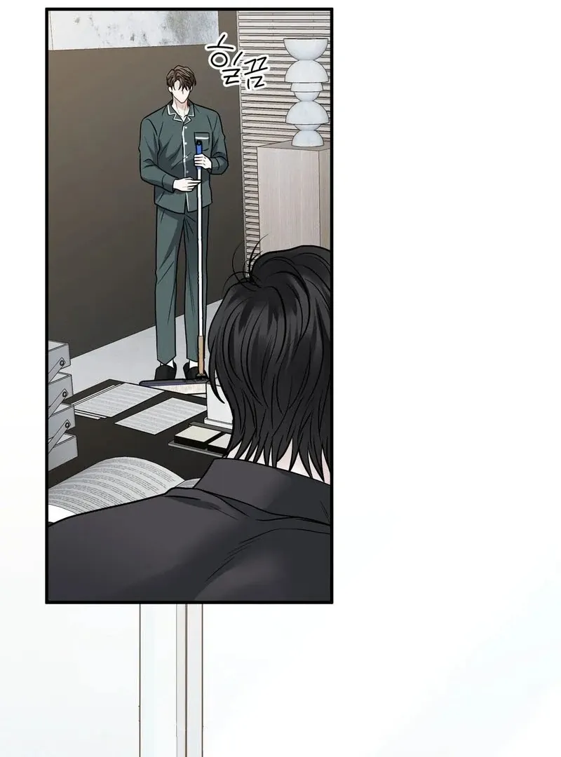 Unlock the Comfortable Confinement - Chapter 3 Page 81
