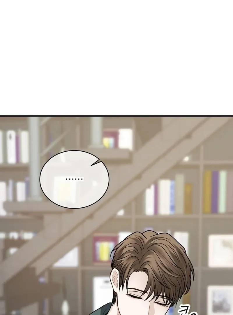 Unlock the Comfortable Confinement - Chapter 3 Page 93