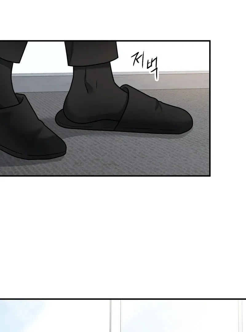 Unlock the Comfortable Confinement - Chapter 3 Page 96