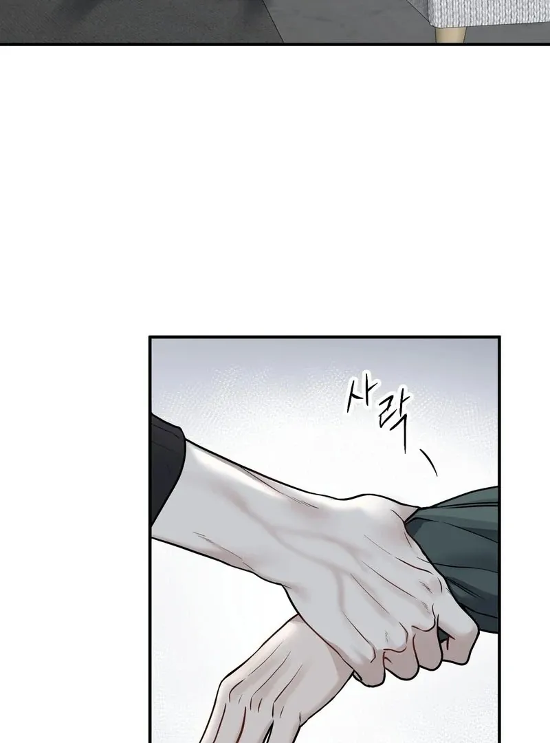 Unlock the Comfortable Confinement - Chapter 3 Page 98
