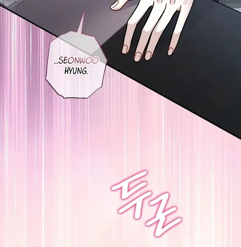 Unlock the Comfortable Confinement - Chapter 4 Page 132