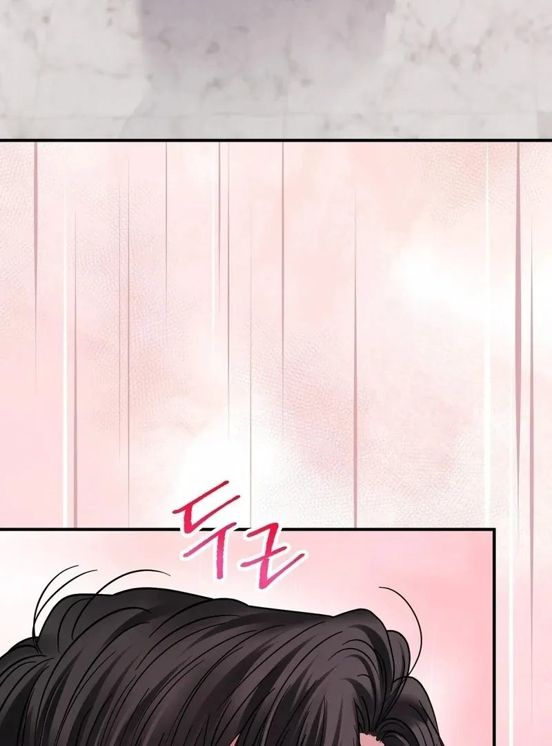 Unlock the Comfortable Confinement - Chapter 5 Page 5