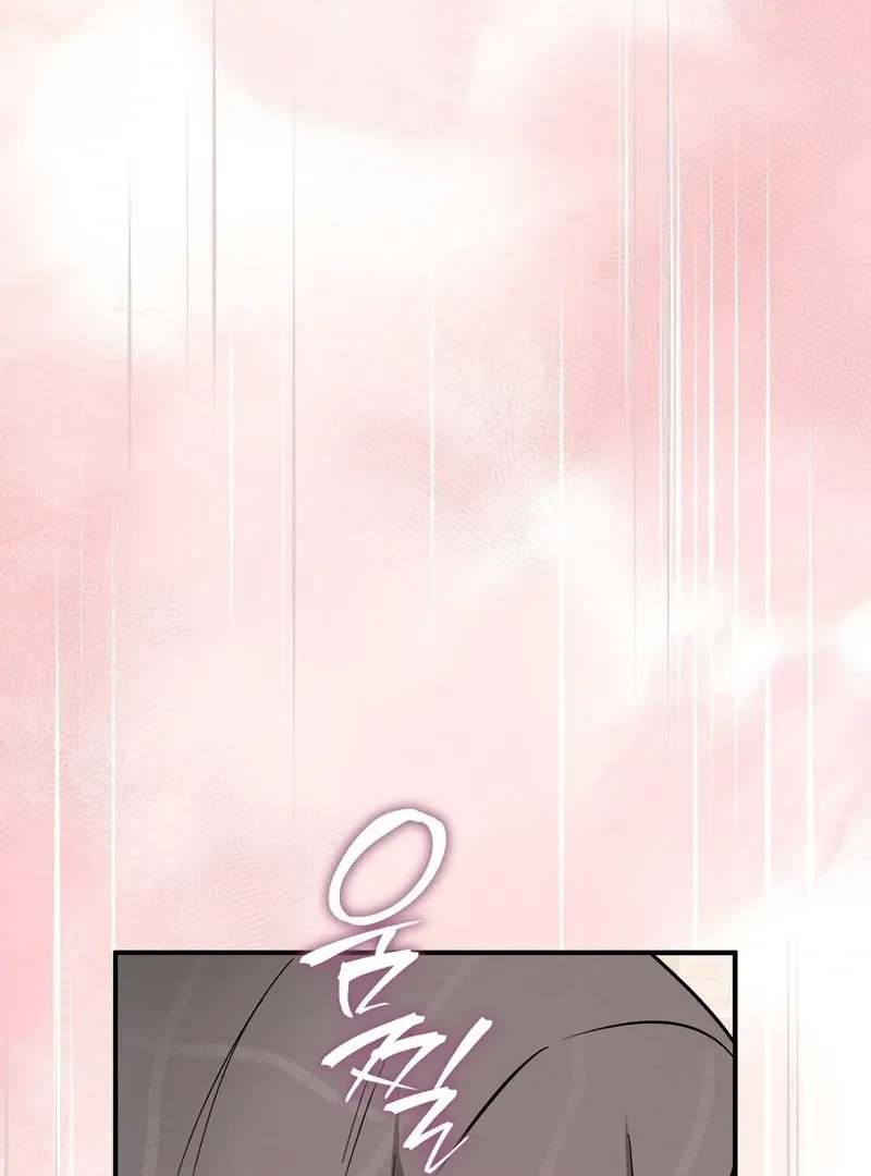 Unlock the Comfortable Confinement - Chapter 5 Page 11