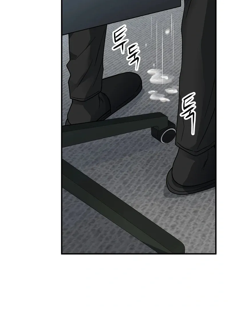 Unlock the Comfortable Confinement - Chapter 5 Page 35