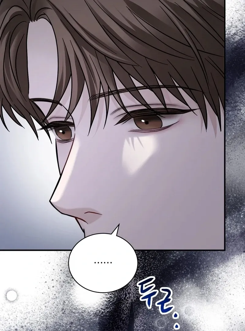 Unlock the Comfortable Confinement - Chapter 5 Page 63