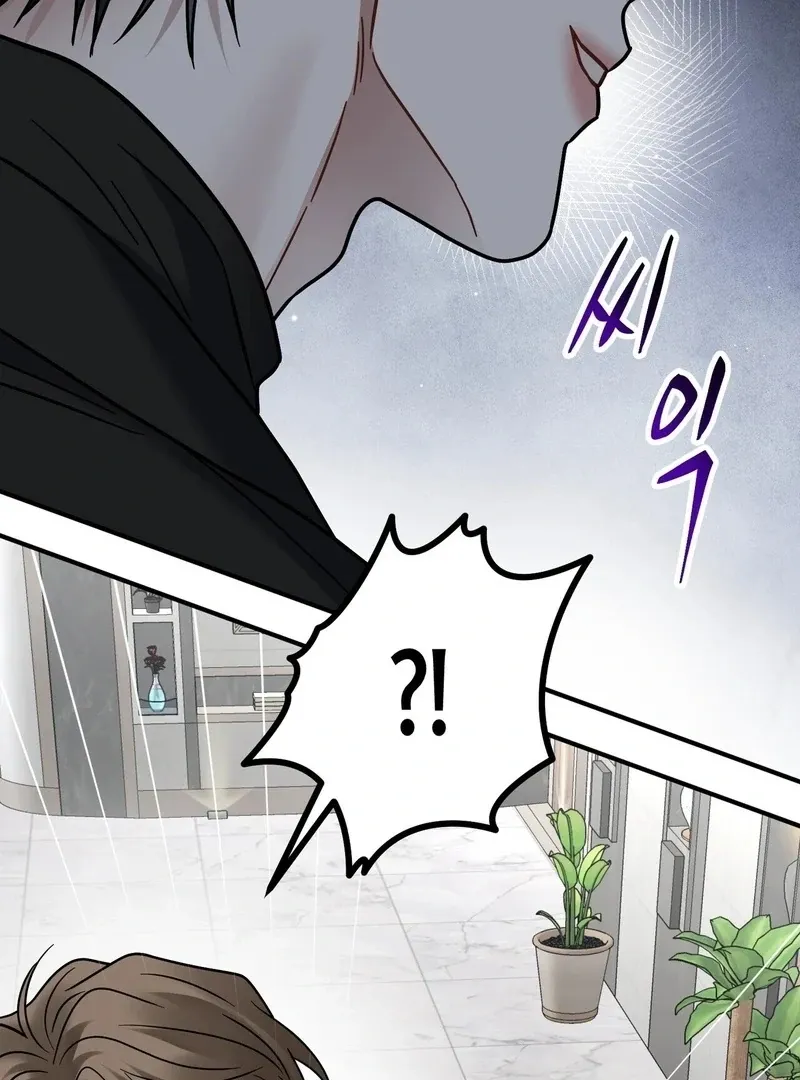 Unlock the Comfortable Confinement - Chapter 5 Page 86