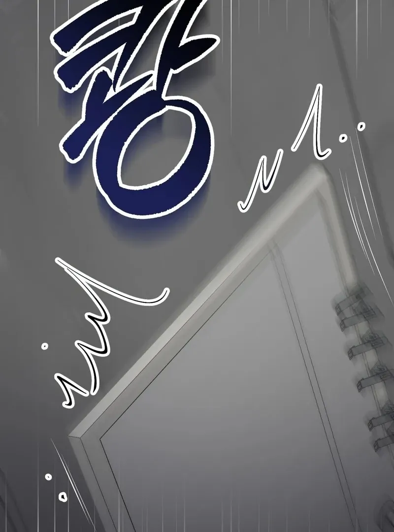 Unlock the Comfortable Confinement - Chapter 5 Page 100