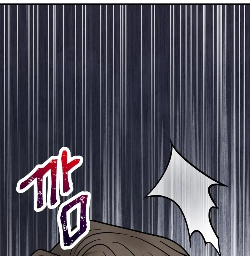 Unlock the Comfortable Confinement - Chapter 5 Page 132