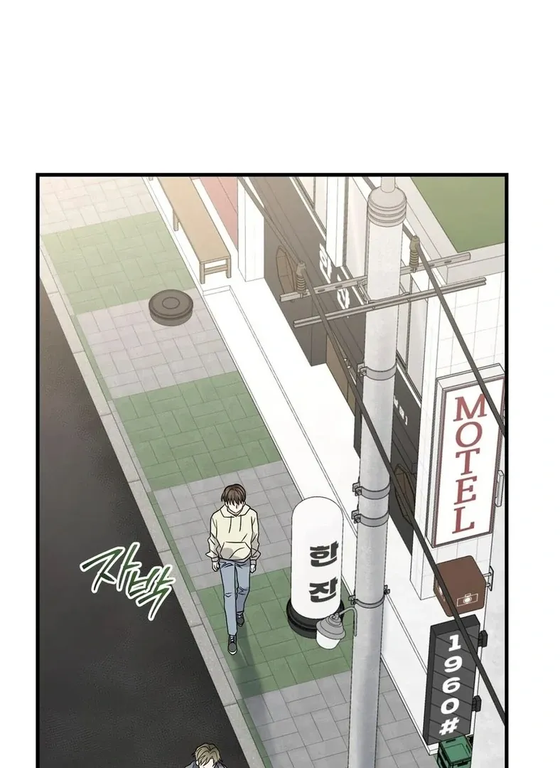 Unlock the Comfortable Confinement - Chapter 6 Page 27