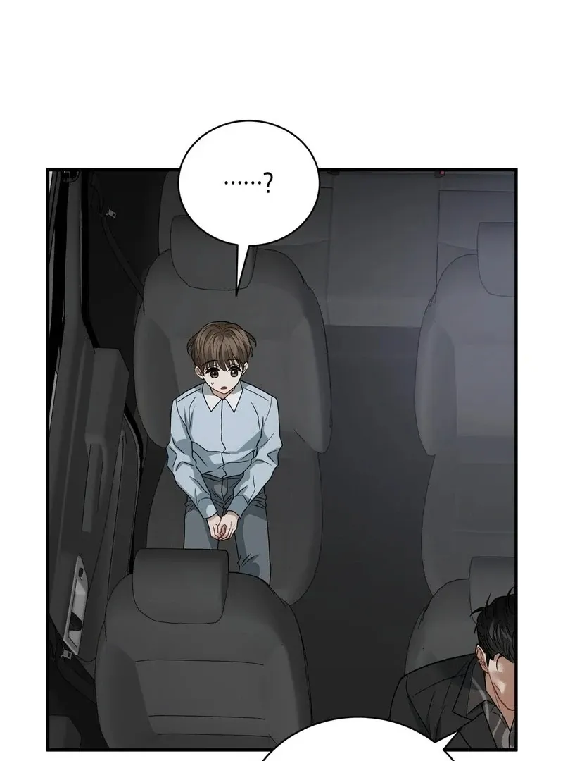 Unlock the Comfortable Confinement - Chapter 7 Page 4