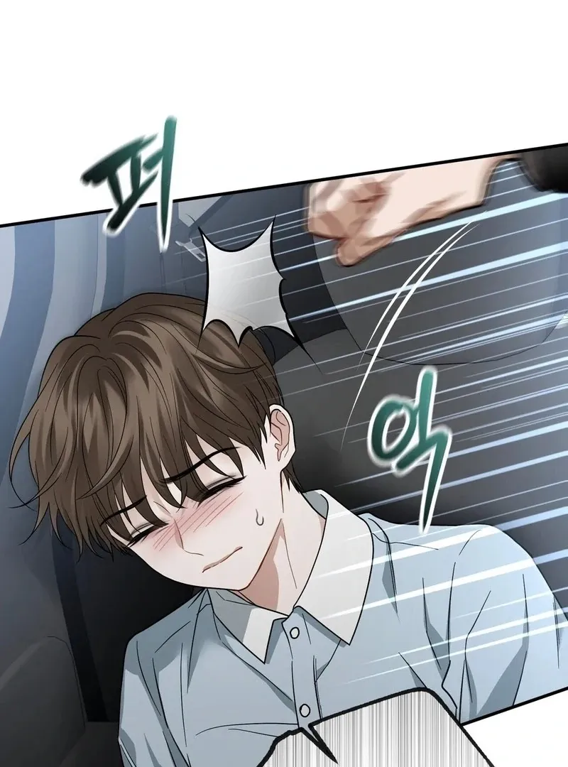Unlock the Comfortable Confinement - Chapter 7 Page 9