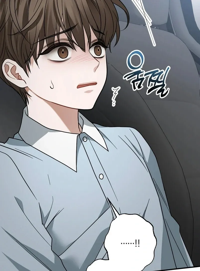 Unlock the Comfortable Confinement - Chapter 7 Page 13