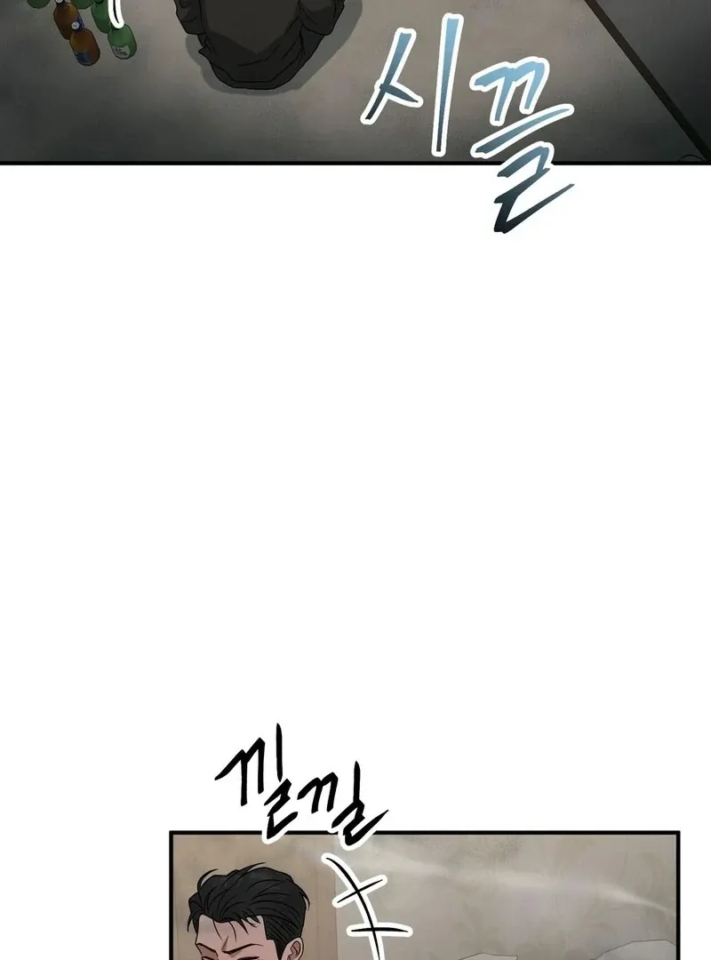 Unlock the Comfortable Confinement - Chapter 8 Page 10