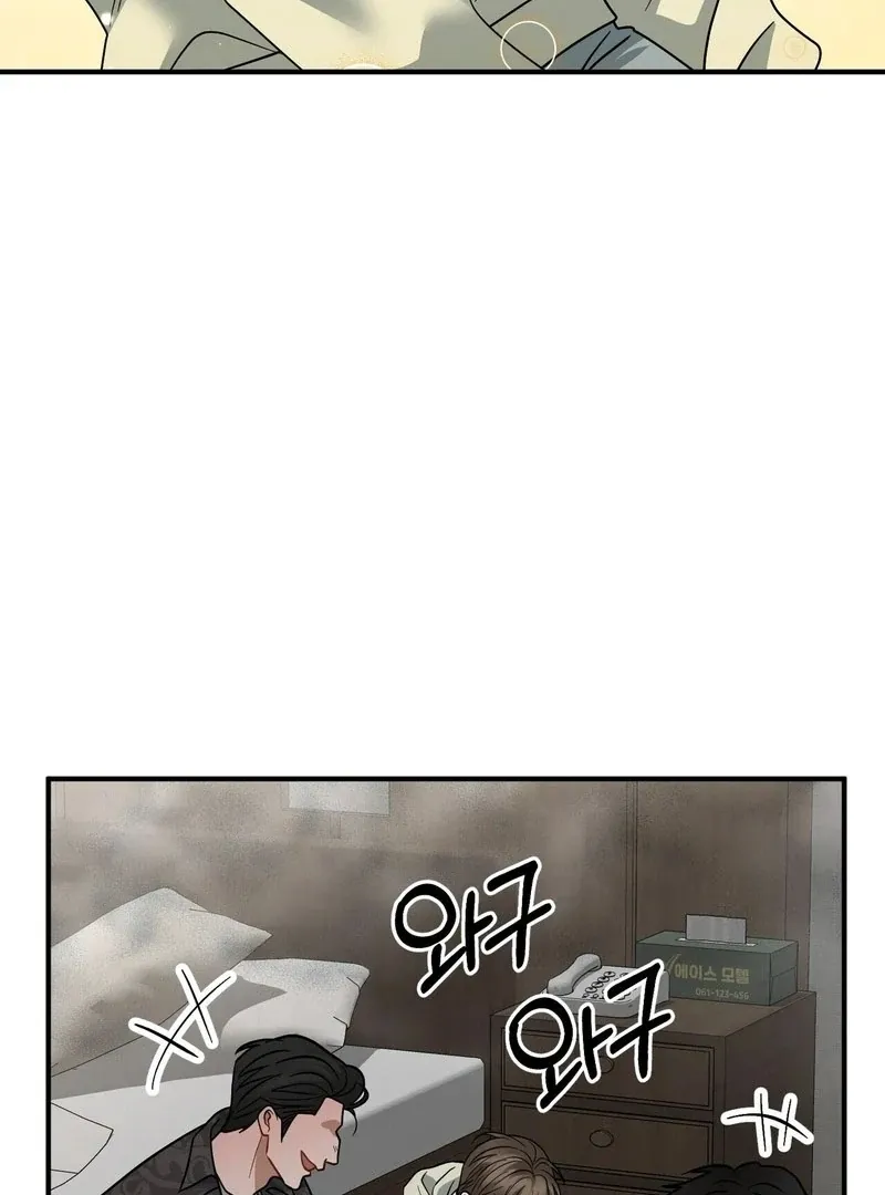 Unlock the Comfortable Confinement - Chapter 8 Page 20
