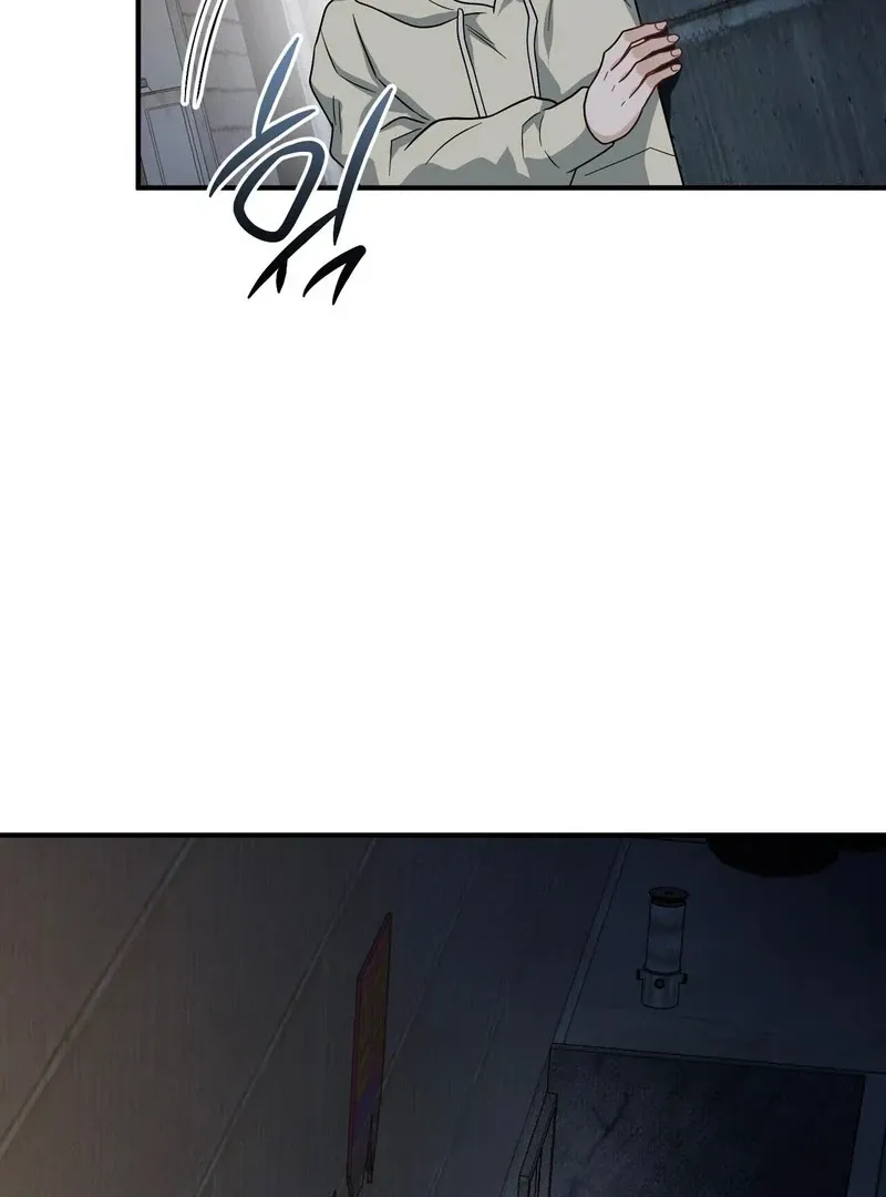 Unlock the Comfortable Confinement - Chapter 8 Page 65