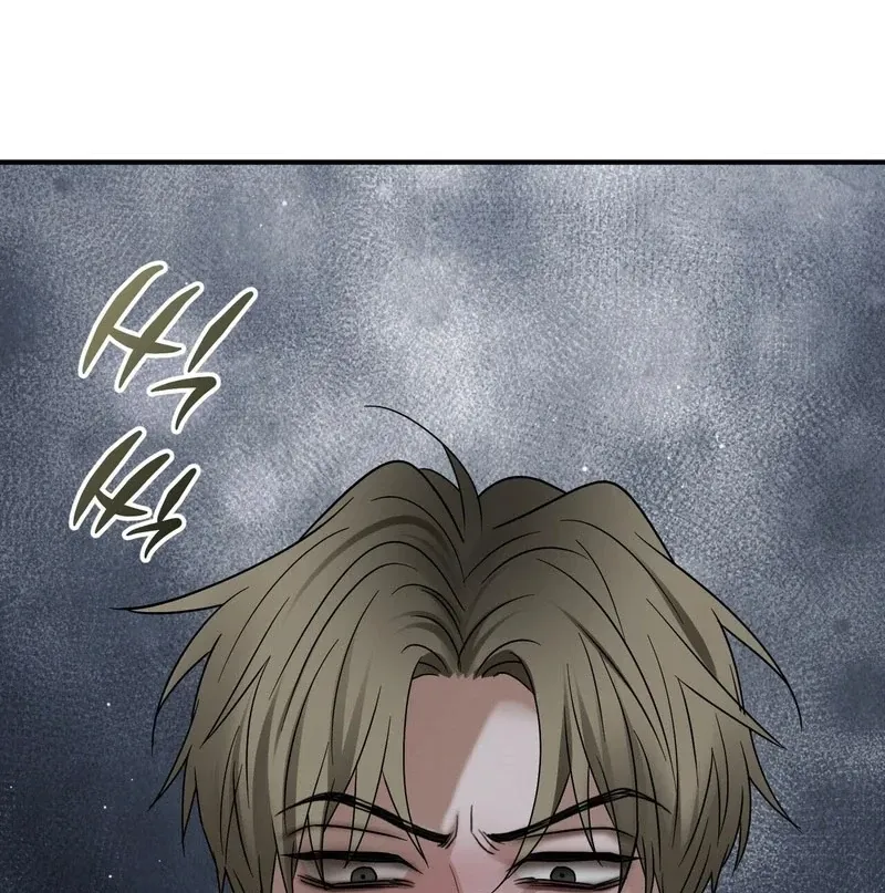 Unlock the Comfortable Confinement - Chapter 8 Page 75