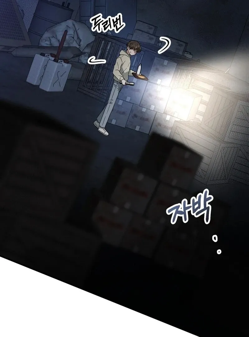 Unlock the Comfortable Confinement - Chapter 9 Page 36