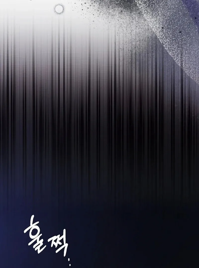 Unlock the Comfortable Confinement - Chapter 9 Page 42