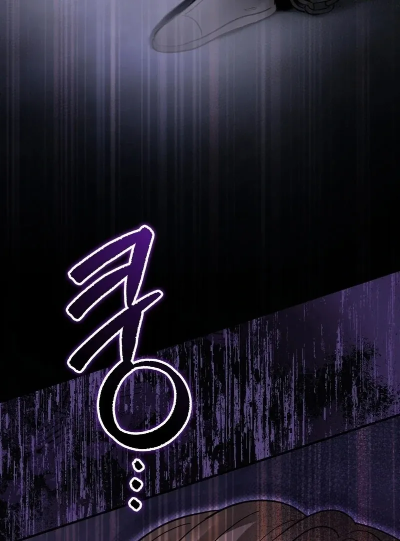 Unlock the Comfortable Confinement - Chapter 9 Page 44