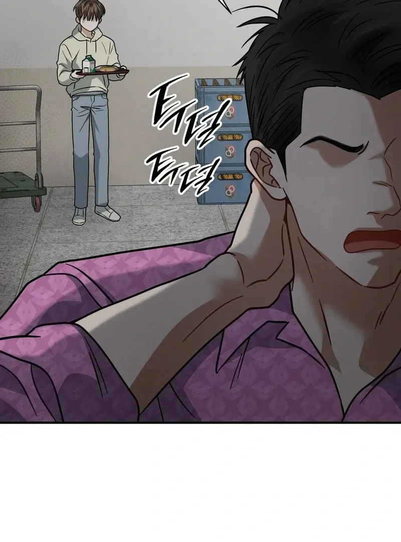 Unlock the Comfortable Confinement - Chapter 9 Page 69