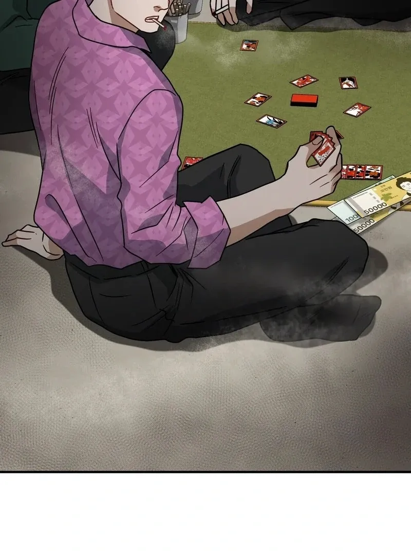 Unlock the Comfortable Confinement - Chapter 9 Page 79