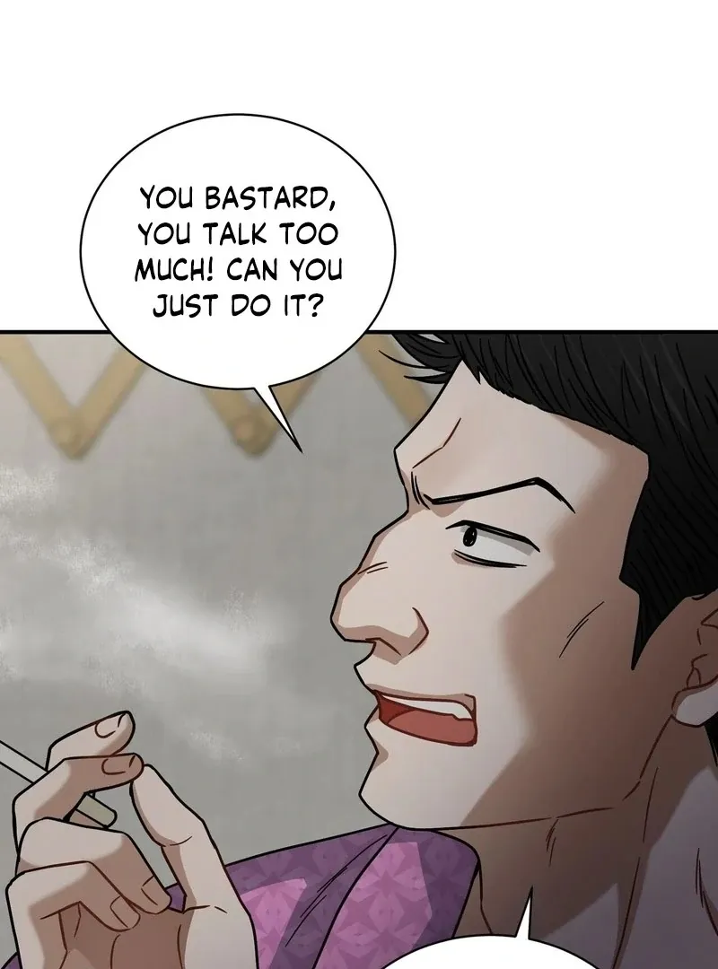 Unlock the Comfortable Confinement - Chapter 9 Page 82