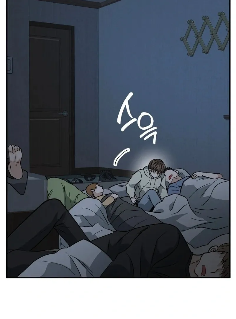 Unlock the Comfortable Confinement - Chapter 9 Page 93