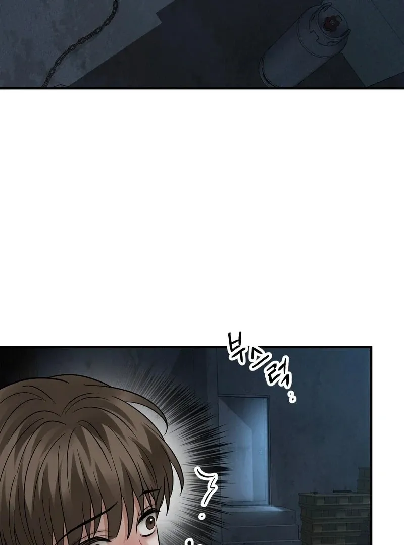 Unlock the Comfortable Confinement - Chapter 9 Page 108