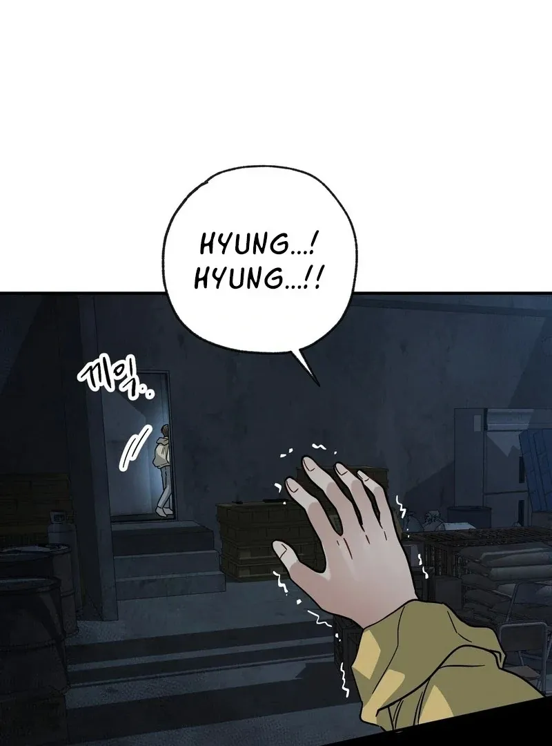 Unlock the Comfortable Confinement - Chapter 9 Page 112