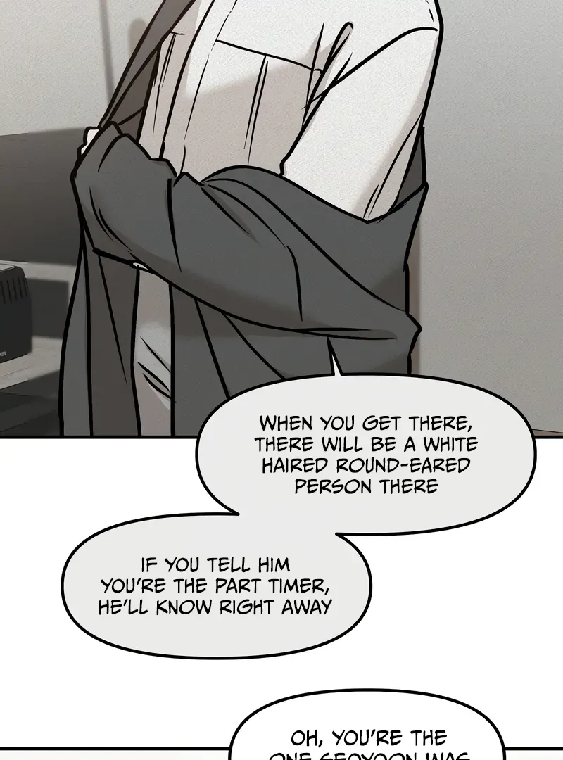 Mr. Tiger, Thank you for the Meal - Chapter 14 Page 49