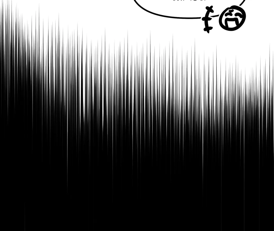 Mr. Tiger, Thank you for the Meal - Chapter 17 Page 4