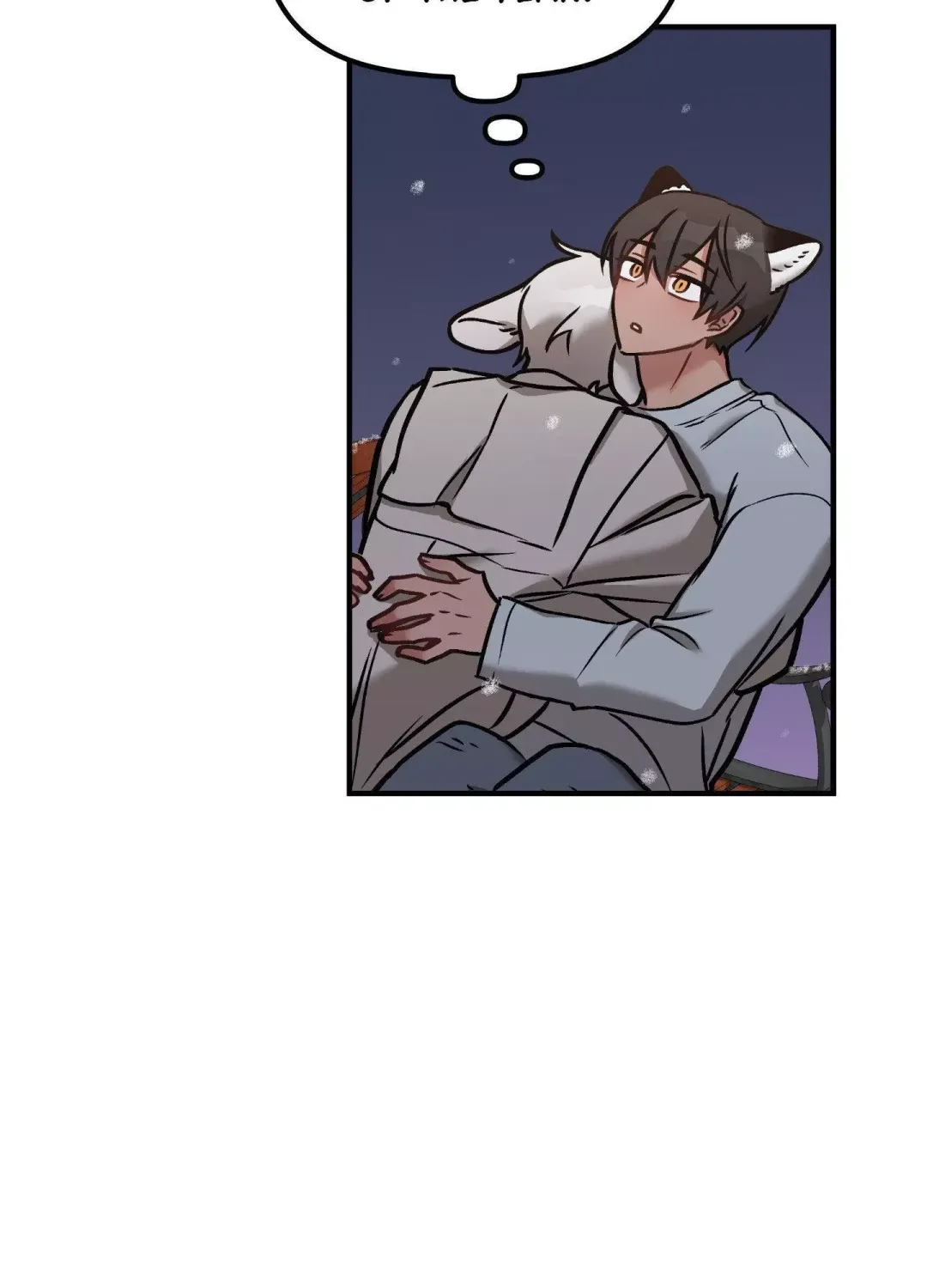 Mr. Tiger, Thank you for the Meal - Chapter 19 Page 4