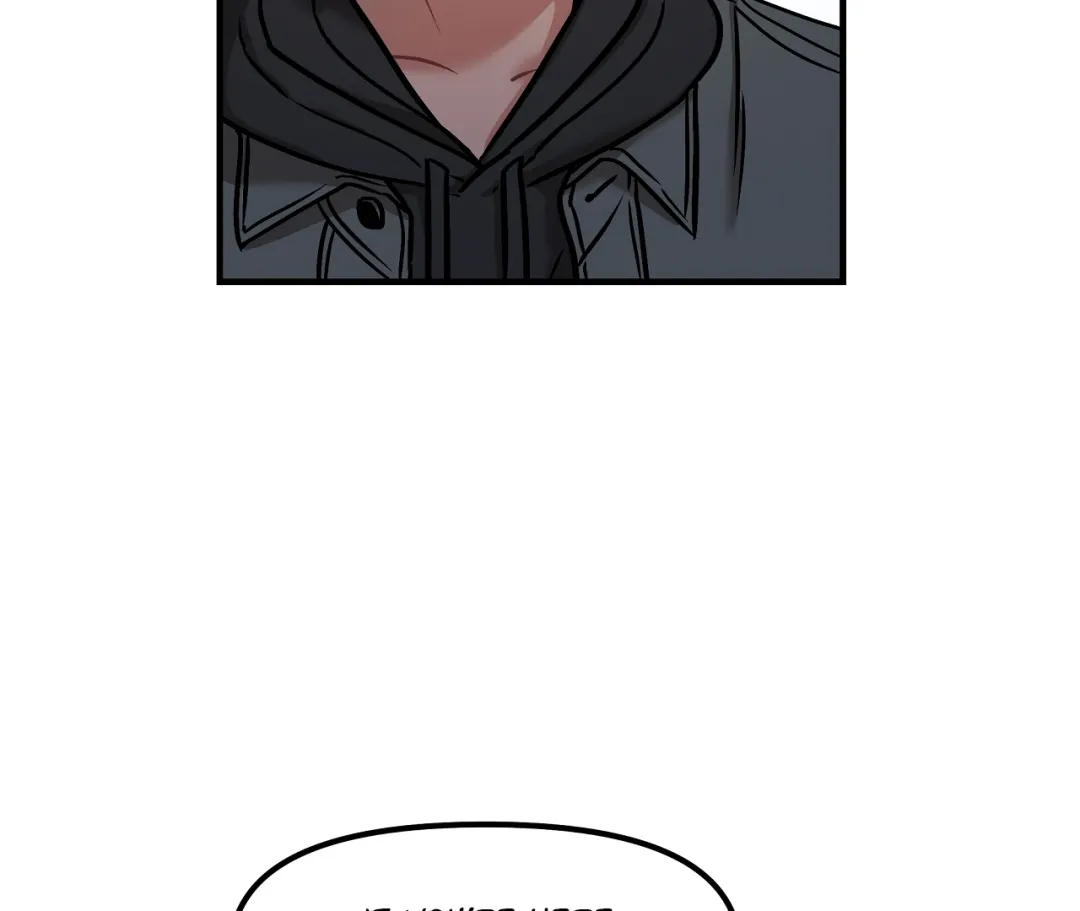 Mr. Tiger, Thank you for the Meal - Chapter 8 Page 20