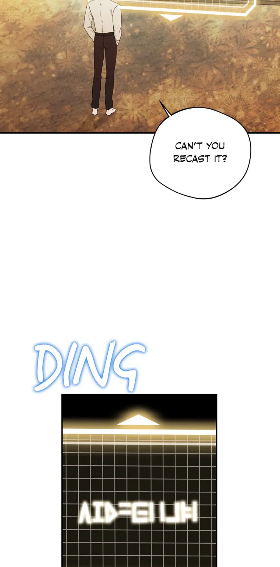 The Mating Of Elves - Chapter 27 Page 16