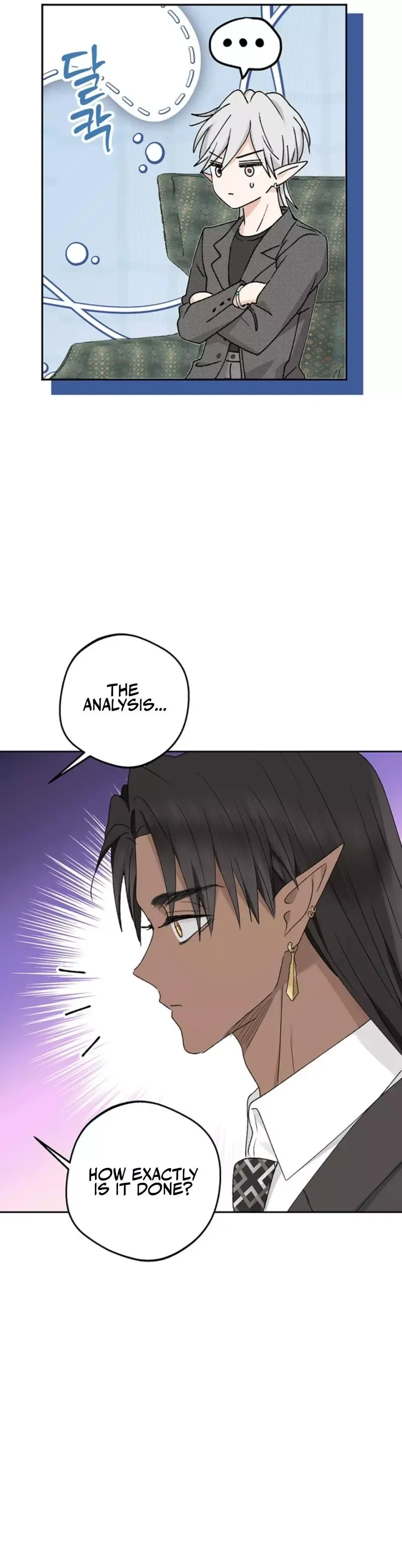 The Mating Of Elves - Chapter 38 Page 13