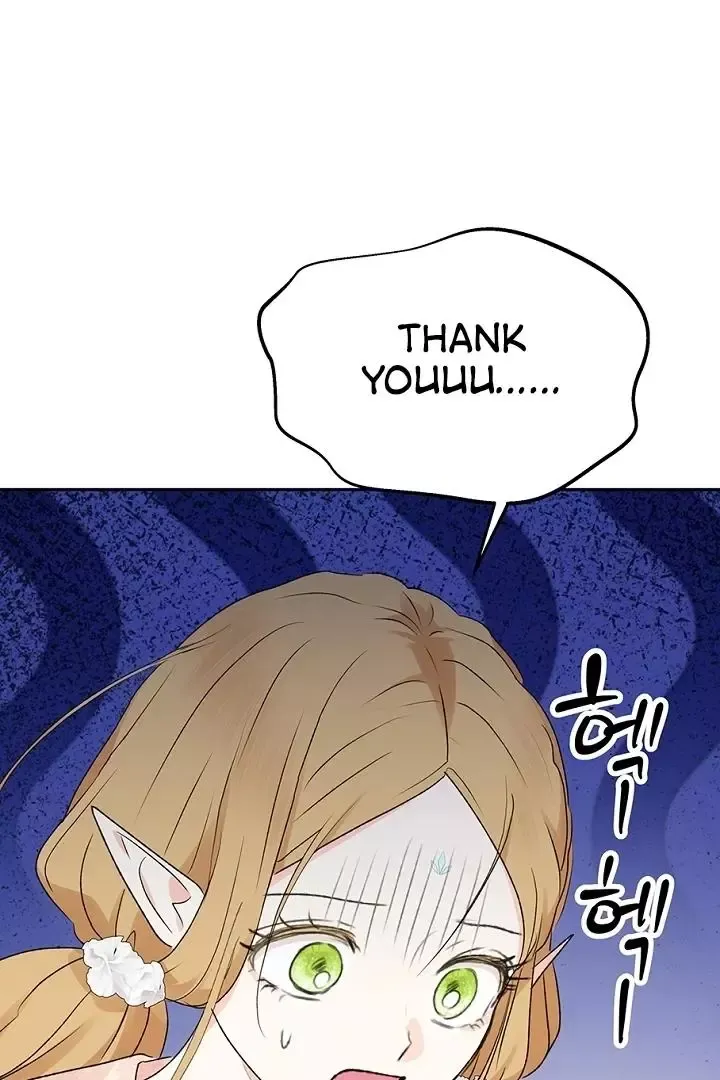 The Mating Of Elves - Chapter 40 Page 10