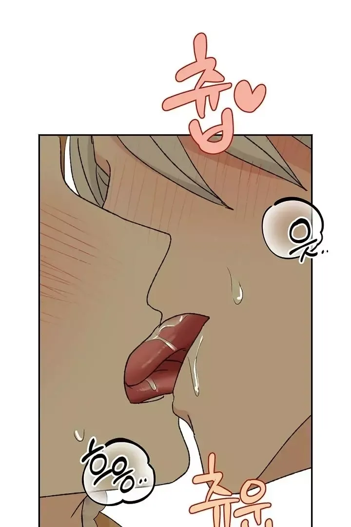 The Mating Of Elves - Chapter 40 Page 52