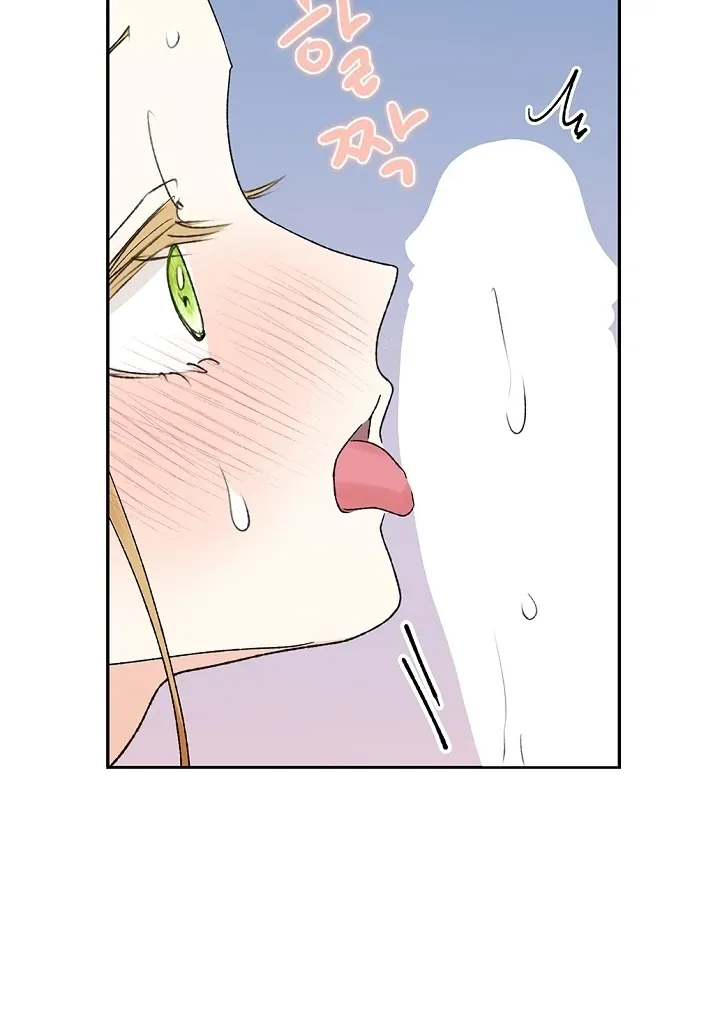 The Mating Of Elves - Chapter 41 Page 56