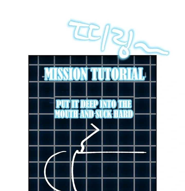 The Mating Of Elves - Chapter 41 Page 69