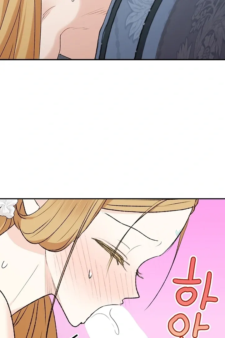 The Mating Of Elves - Chapter 41 Page 73