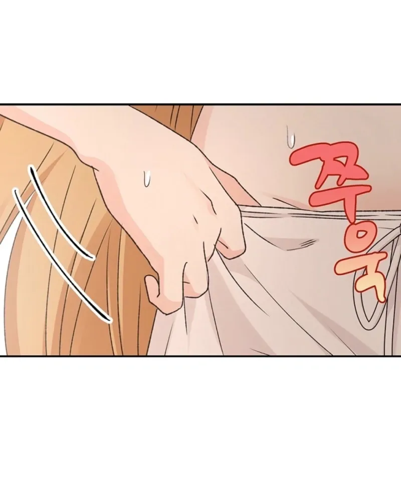 The Mating Of Elves - Chapter 42 Page 51