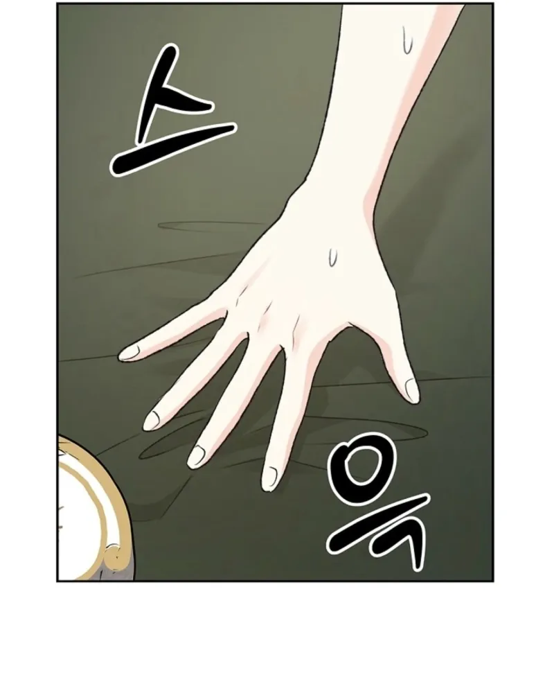 The Mating Of Elves - Chapter 42 Page 101