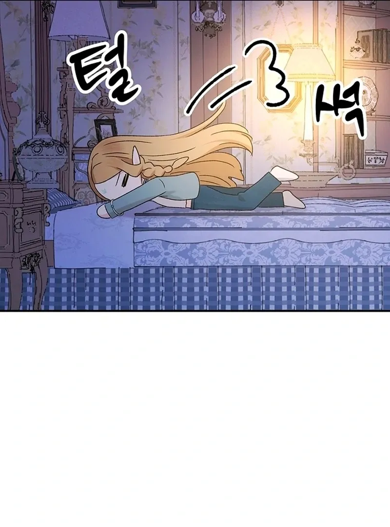 The Mating Of Elves - Chapter 44 Page 43