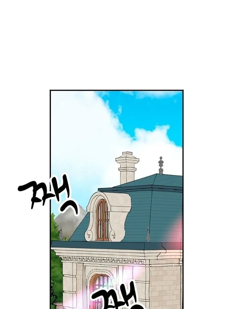 The Mating Of Elves - Chapter 44 Page 49