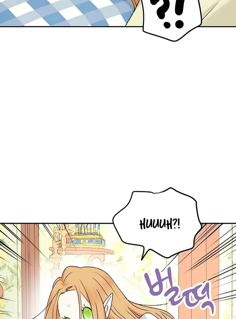 The Mating Of Elves - Chapter 44 Page 52
