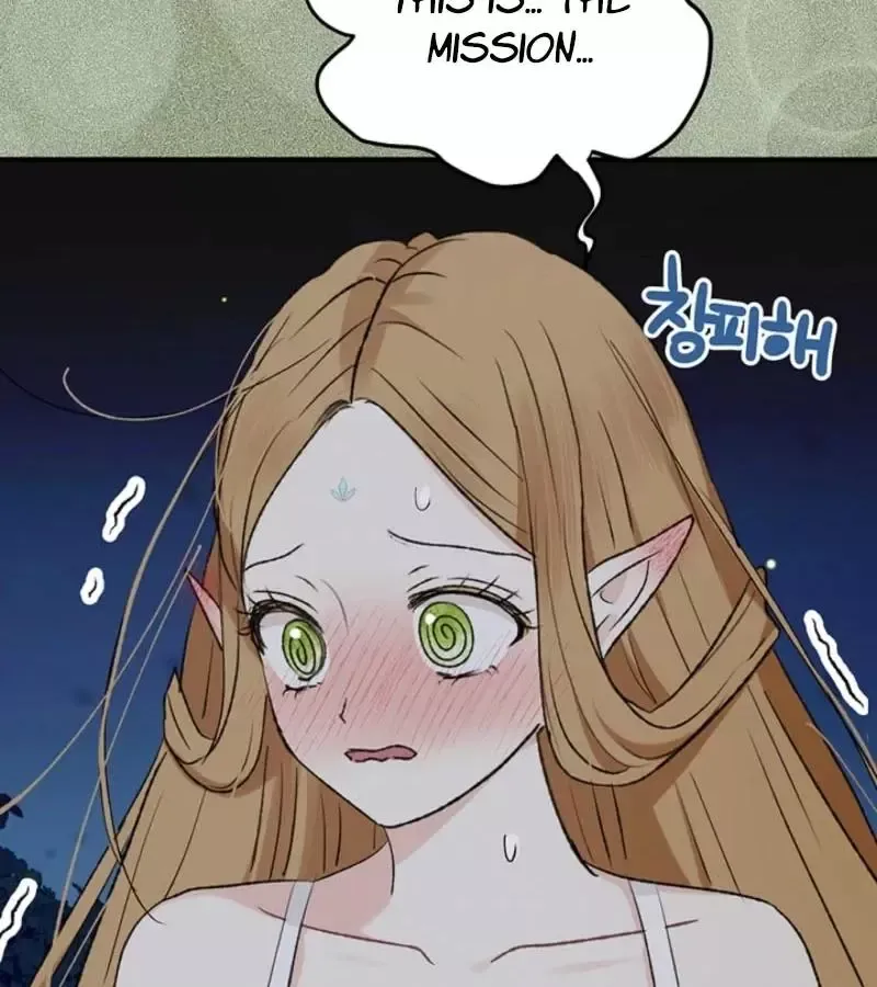 The Mating Of Elves - Chapter 45 Page 38