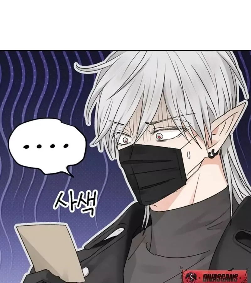 The Mating Of Elves - Chapter 45 Page 40