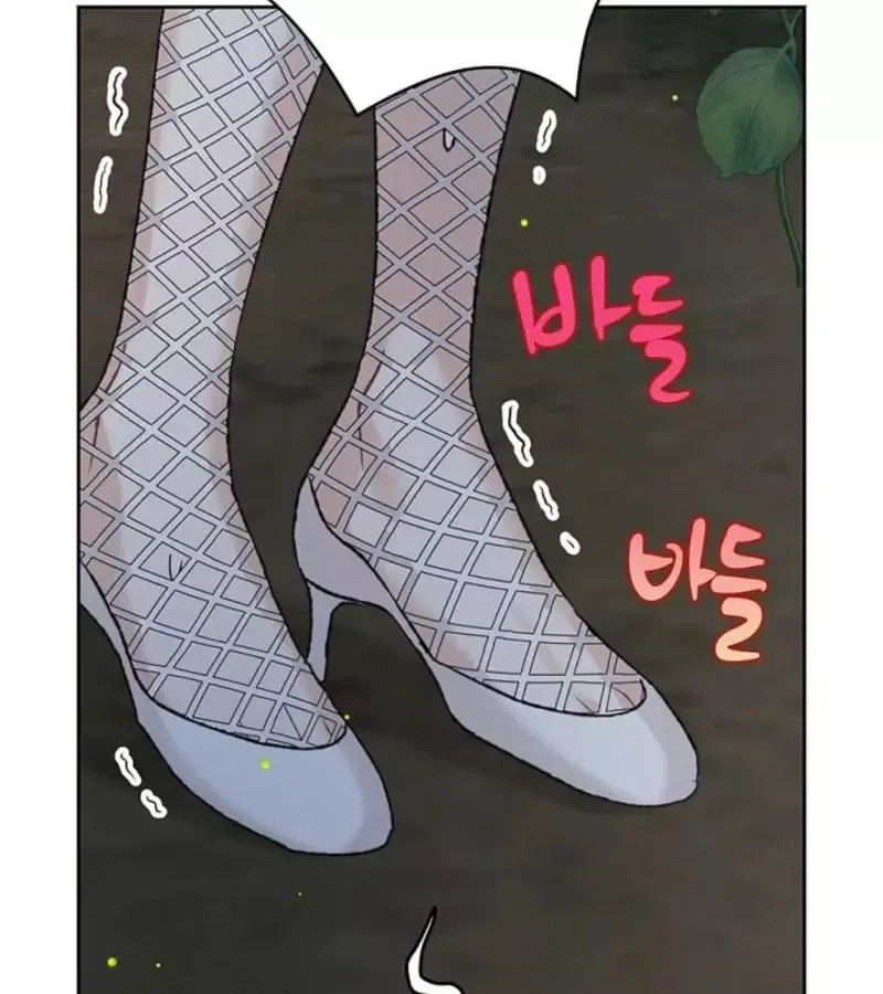 The Mating Of Elves - Chapter 45 Page 70